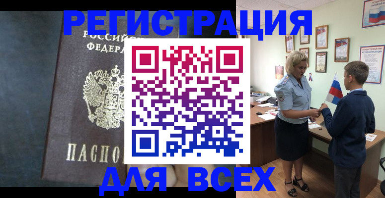 регистрация для дет. сада в Вельске